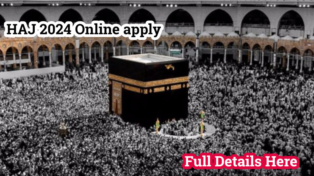 hajj application 2024 ஹஜ் செல்ல ஆன்லைனில் விண்ணப்பிக்கலாம் முழு