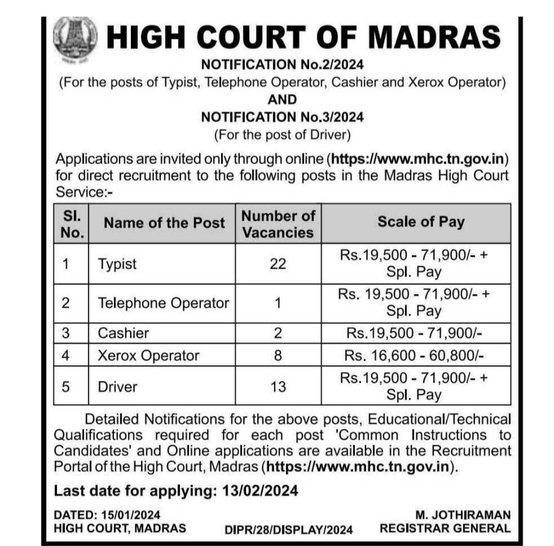madras high court recruitment 2024 மெட்ராஸ் உயர்நீதிமன்ற வேலைவாய்ப்பு டிகிரி படித்தவர்கள் விண்ணப்பிக்கலாம் madras high court recruitment 2024 apply onlne