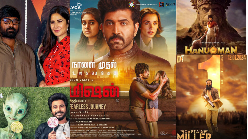 pongal movie release 2024 tamil பொங்கலுக்கு திரைக்கு வரும்